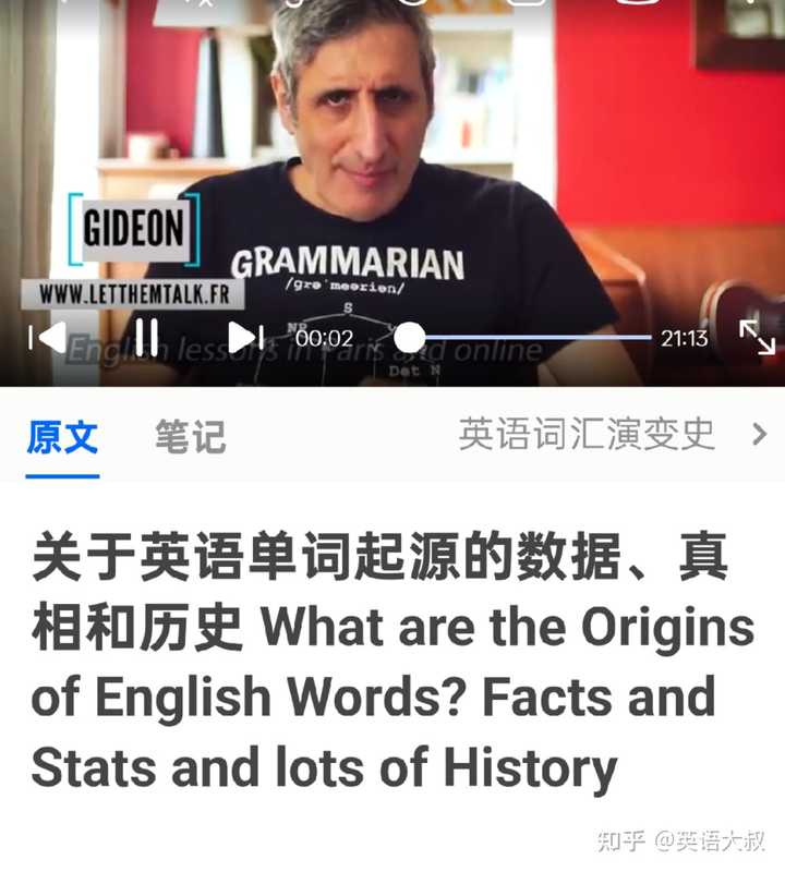 英语中有哪些语言的外来词，以及占比分别是多少？ - 知乎