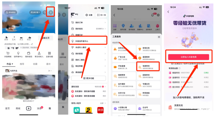 想赚钱,有什么路子推荐吗? 想赚钱,有什么路子推荐吗?