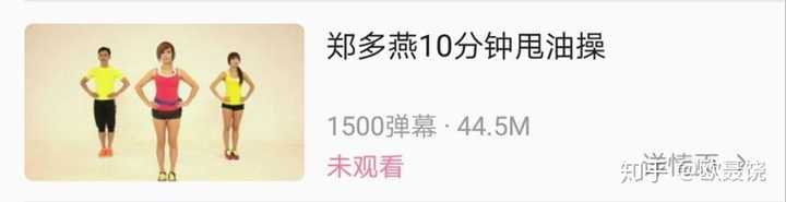 健身操多跳几遍，2018年11月称体重是快110斤