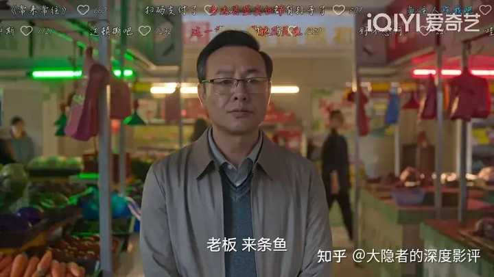 《狂飙》老默为什么甘愿守着个鱼摊,不赚大钱呢? - 知乎