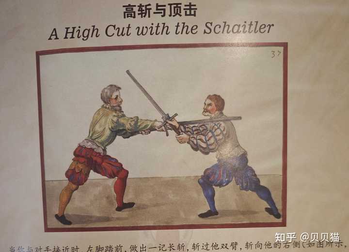 为何欧洲流行十字剑格的长剑或武装剑,中国和日本则是流行圆盘刀镡? - 知乎