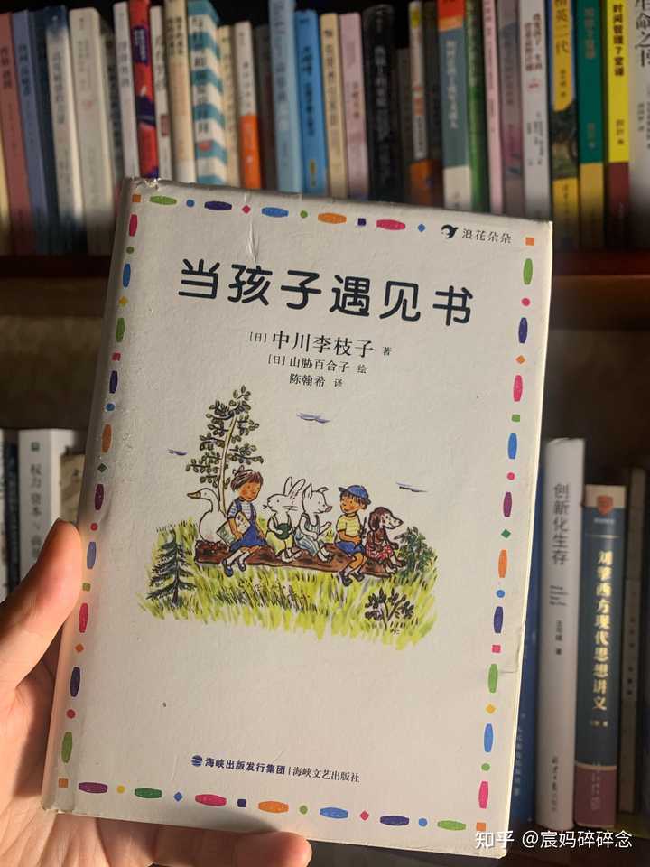 阅读绘本方法有哪些? - 知乎
