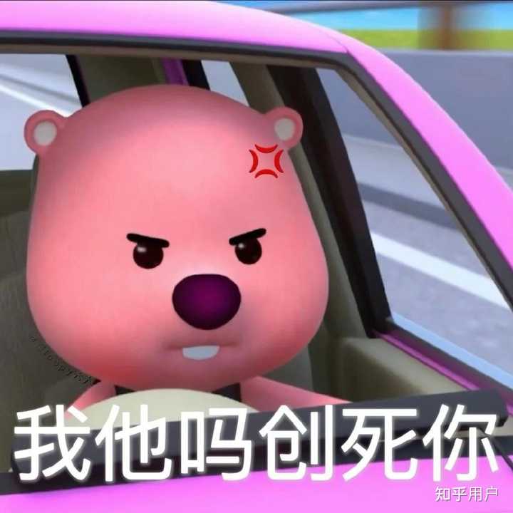 有哪些适合「打工人」的表情包? - 知乎