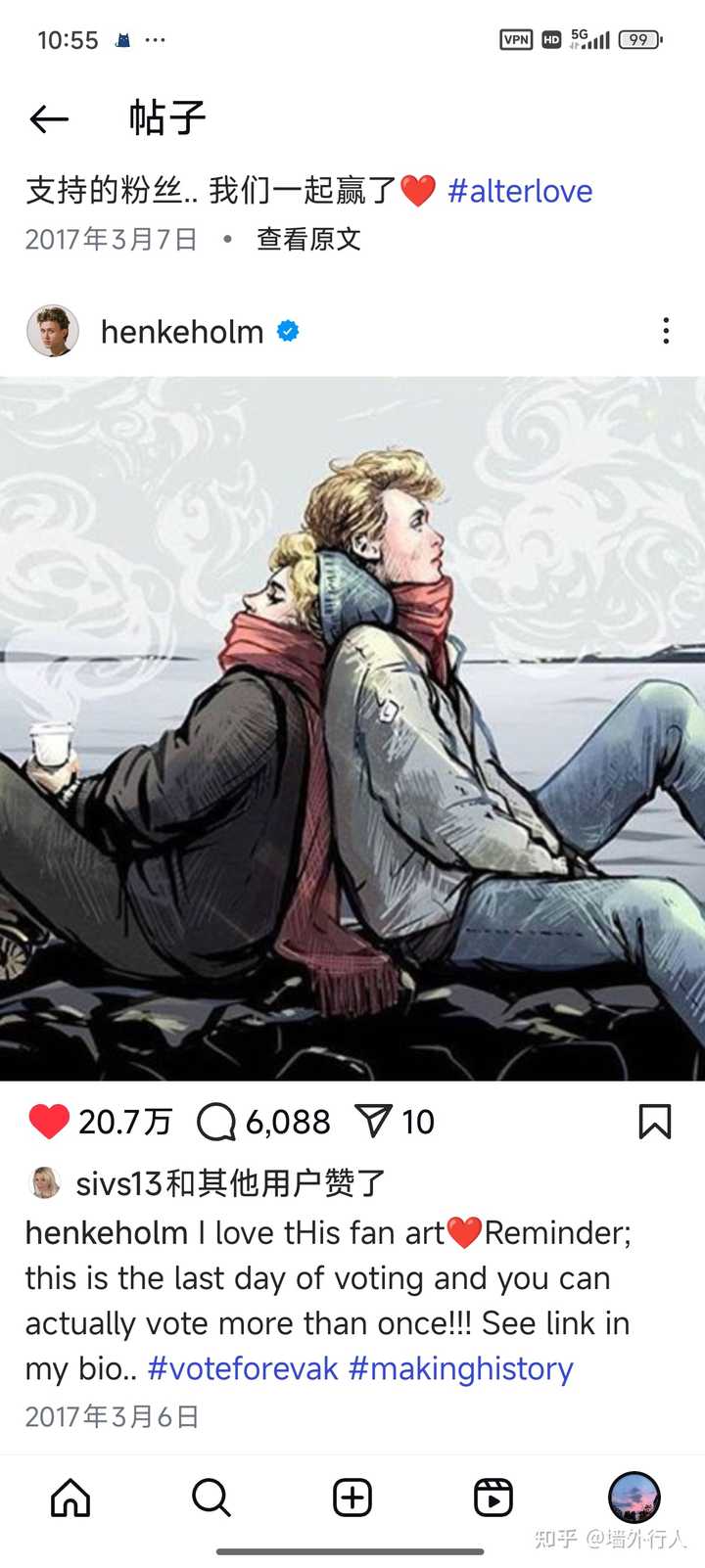 如何评价挪威电视剧 SKAM(羞耻)? - 知乎