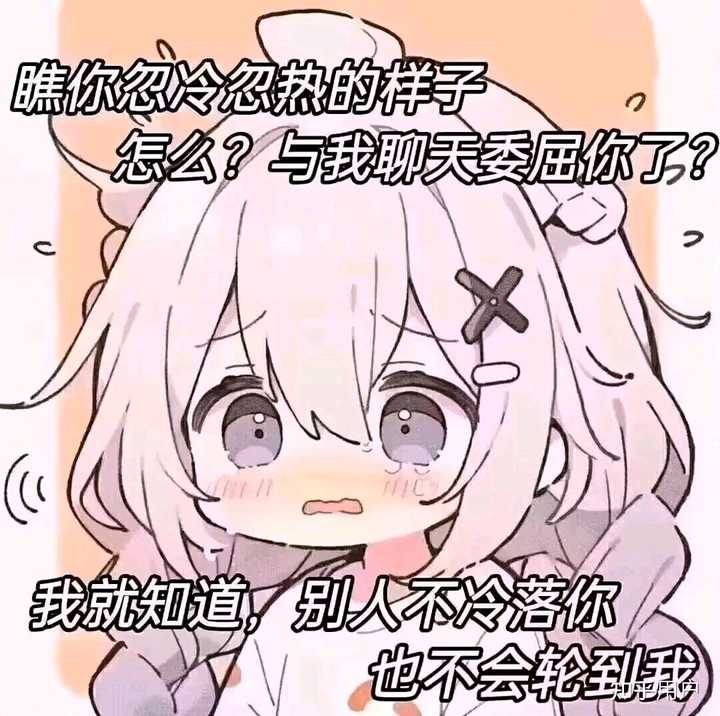 什么是“历史虚无主义”? - 知乎