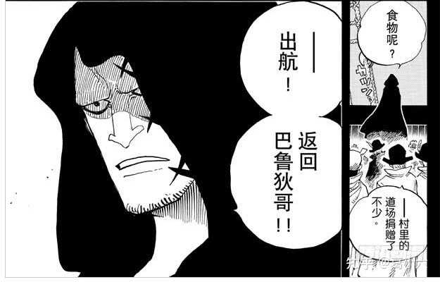 海贼王古伊娜真的是从楼梯摔下来死的吗? - 知乎
