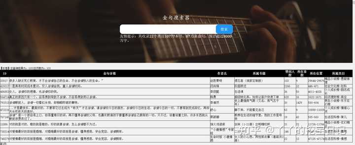 你不小心进入过哪些神奇的网站?