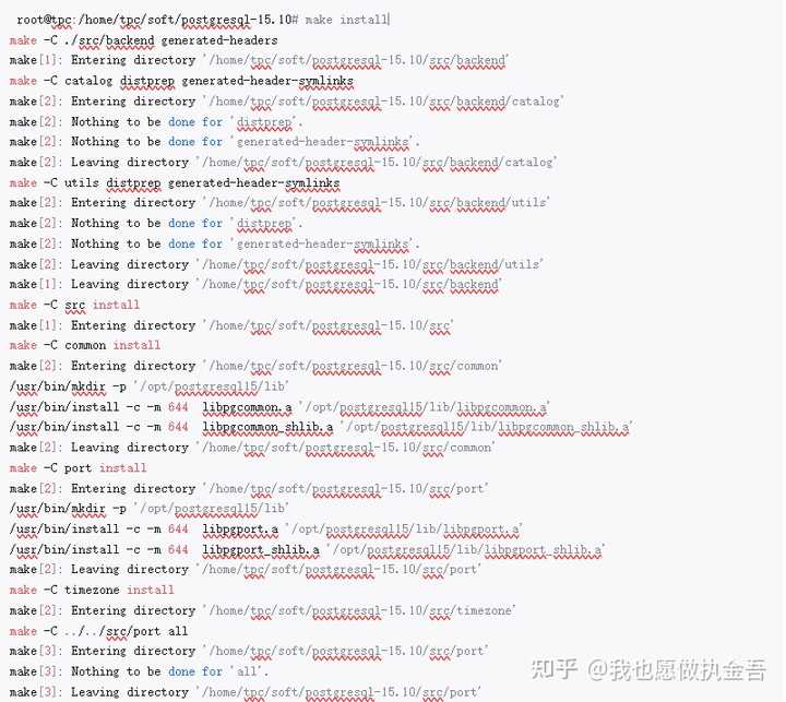 postgreSQL安装问题。。。。? - 知乎