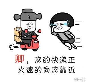 有没有适合客服的表情包? - 知乎