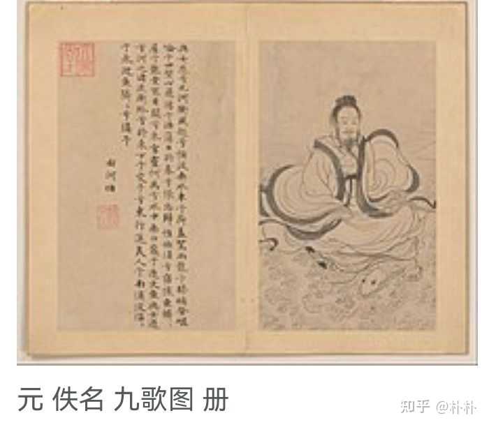 中国神话中有哪些水神? - 知乎