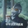 萧爻