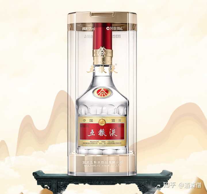 中国酒五粮液白酒500ml 12番-