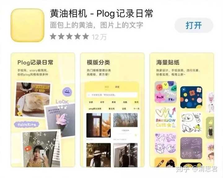 Mplog 如何制作plog? - 知乎