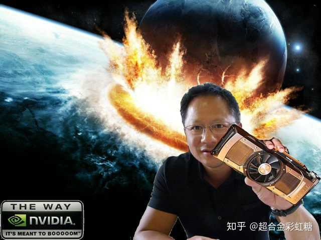 NVIDIA 的「老黄刀法」究竟是个什么梗? - 知乎
