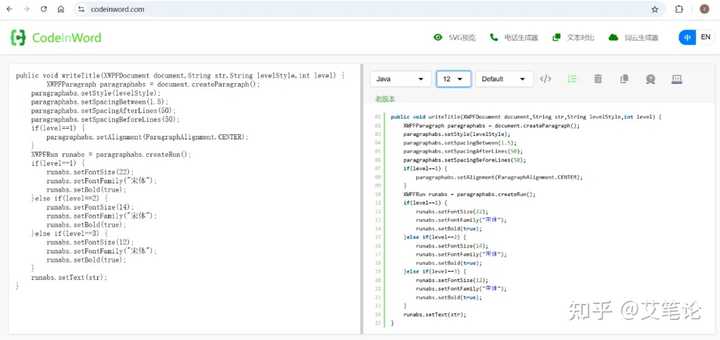 code examples in word at juan borger blog Images High... 请问。。。大家写论文都用啥。。。除了word以外还有什么更高级的? - 知乎