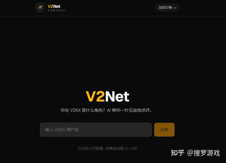 v2ex 怎么打不开了？ - 知乎