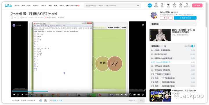 有没有哔哩哔哩Python讲的好的推荐？ - 知乎