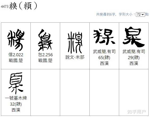 汉语中找不到一个词来取代“Q弹”吗? - 知乎