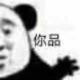 一个好听的网名
