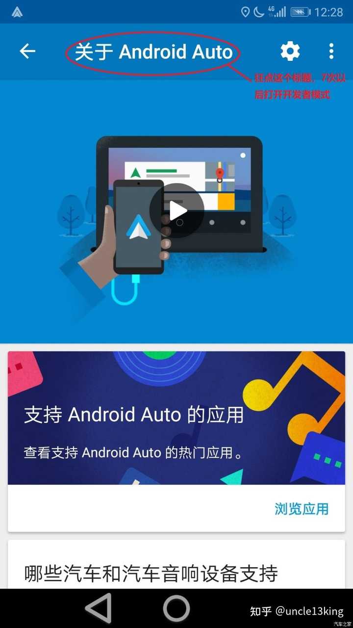 Программа aamirror для android auto