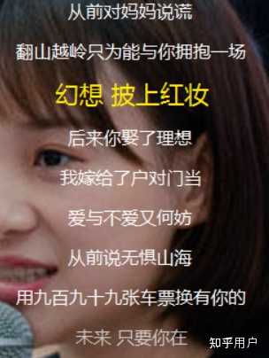 只有我觉得《从前说》这首歌三观不正吗？ - 知乎