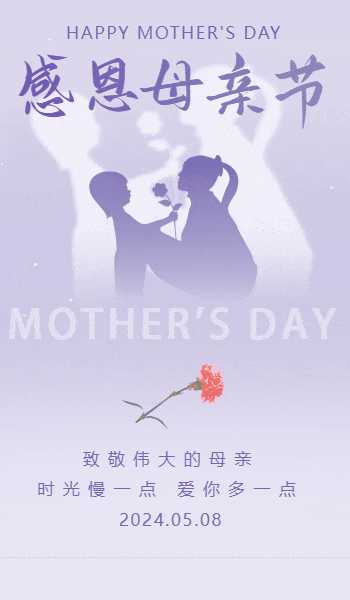2014年互联网母亲节节日营销经典案例有哪些?