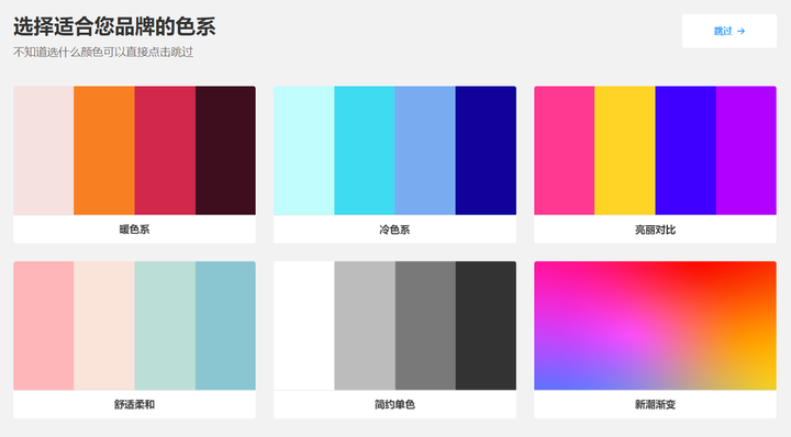 有哪些比较好的logo设计网站？ - 知乎