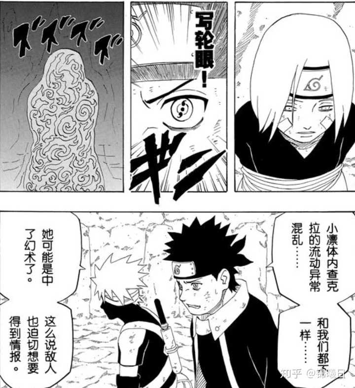 《火影忍者》别天神真的是永久改变意志，而且中了就没法解开吗？ - 知乎