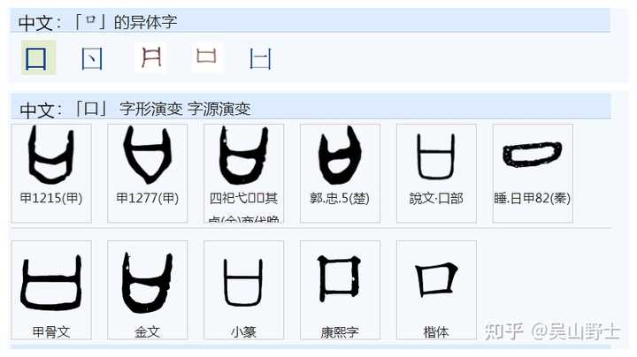 “哥”这个字是什么时候获得了兄长的意思? - 知乎