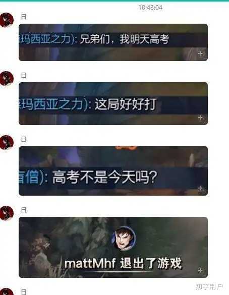 请发一张你最难绷的图片? - 知乎