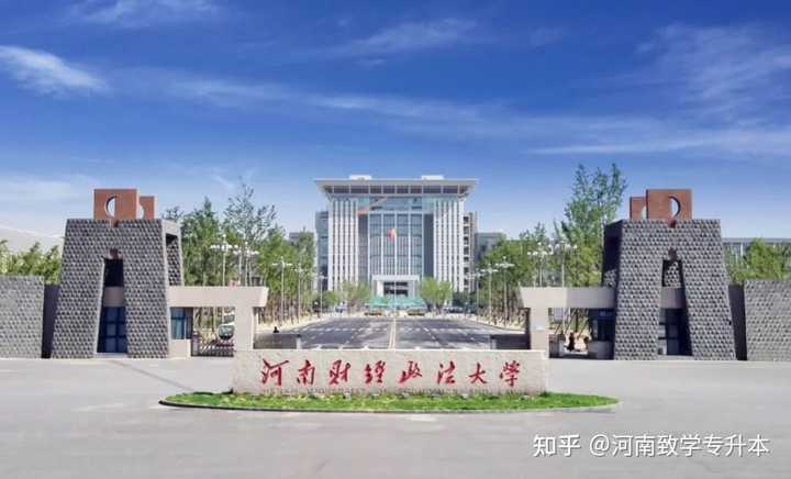 郑州中州大学_郑州中州大学地址_郑州中州大学是几本