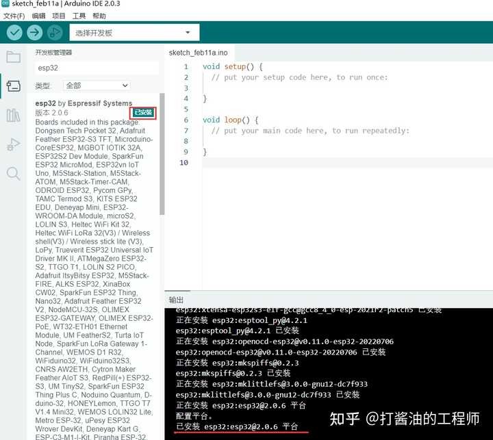 Arduino esp32 