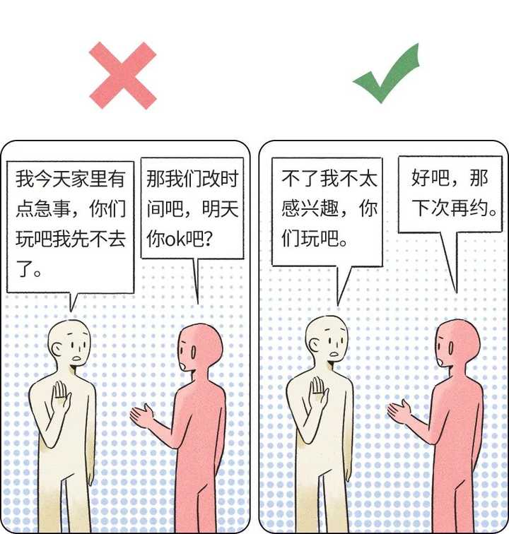 为什么不自信的人总会被别人排斥和欺负？ - 知乎