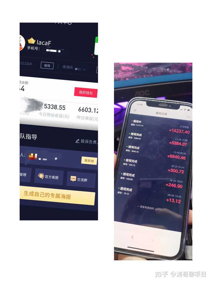 在抖音挣钱的人都是什么人_抖音上挣钱_抖音的人怎么挣钱