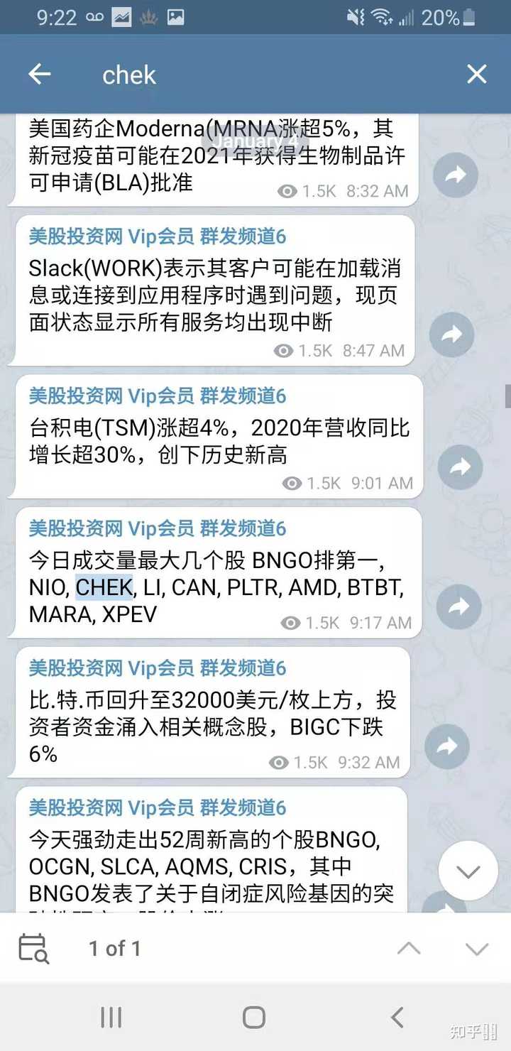 美股投资网（TRADESMAX)的强势上涨股表（$250半年，$450一年）可靠吗？ - 知乎