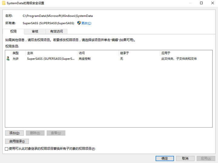  win10 