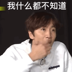 有没有running man的表情包? - 知乎