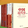 历史学考研历史学统考