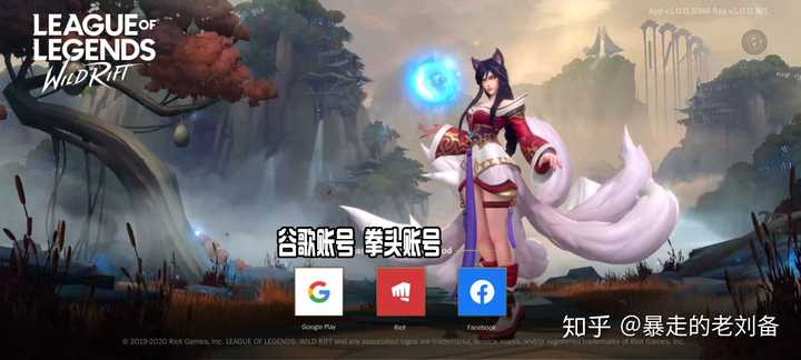 手机怎么下载英雄联盟手游_英雄手游联盟下载手机端_英雄手游联盟下载手机版