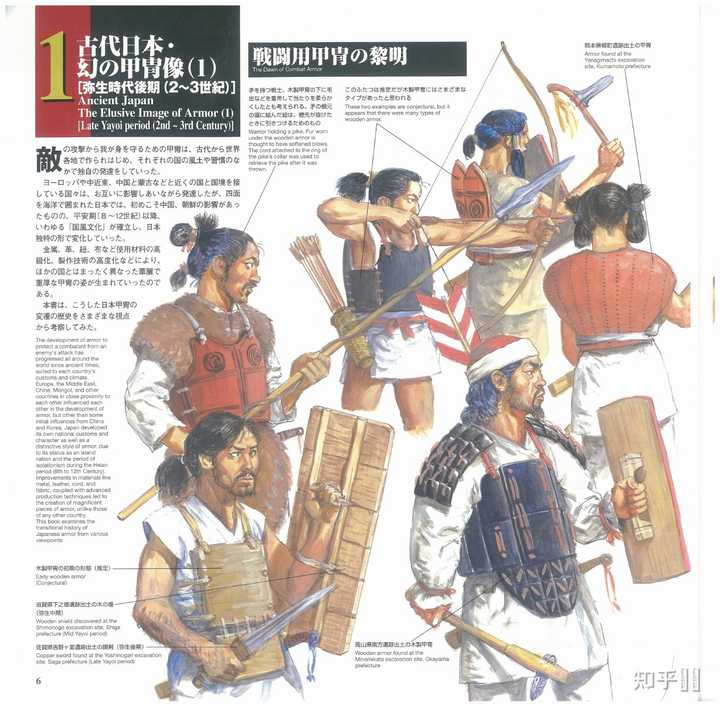 为什么古代战争的兵士以长枪兵为主,而不是刀盾兵? - 知乎