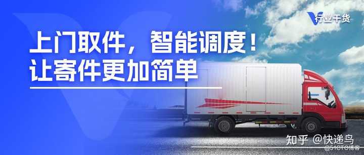 【上门取件】有可以在寄快递的时候能省钱的方式吗？_快递鸟