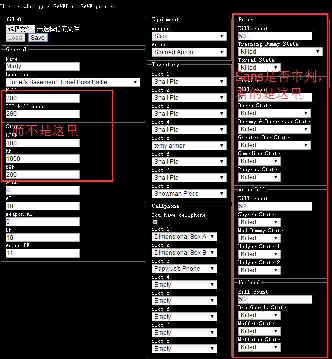 动画】Sans Hardmode困难模式战斗前五回合_哔哩哔哩_bilibili