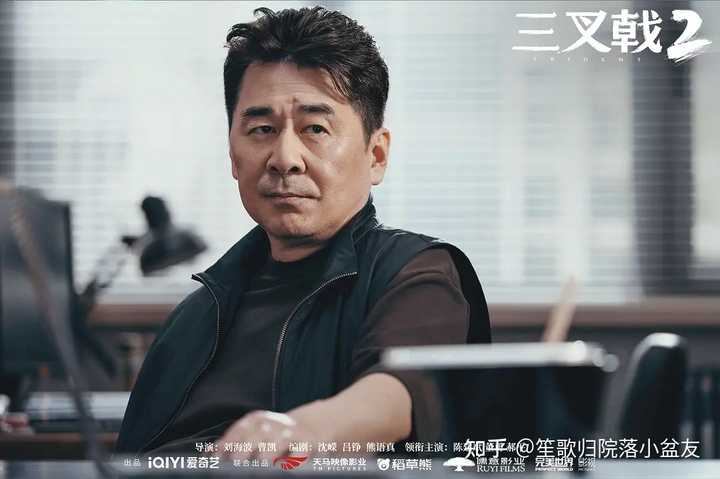 如何评价陈建斌主演的电视剧《三叉戟 2》? - 知乎