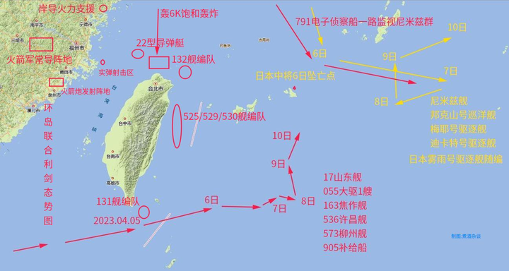 东部战区演习结束，台媒称「 3 天共出动军机 232 架次、军舰 32 艘次」，此次演习有哪些不同？