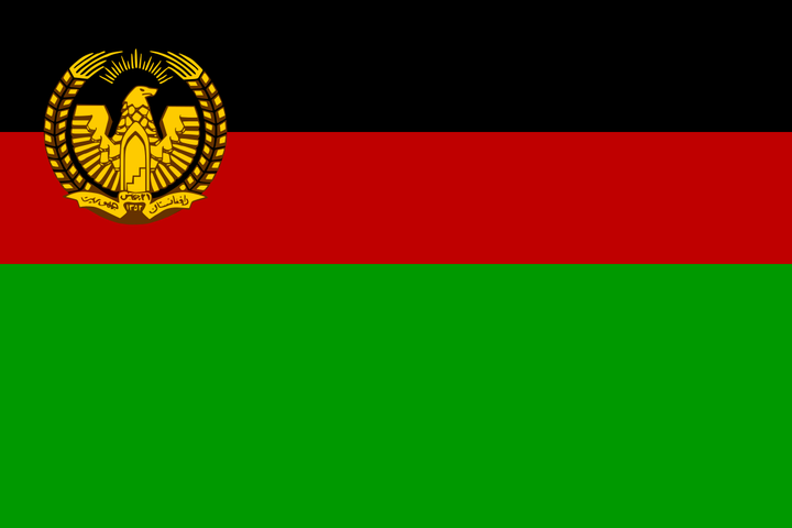 阿富汗共和国国旗，图源：wikipedia