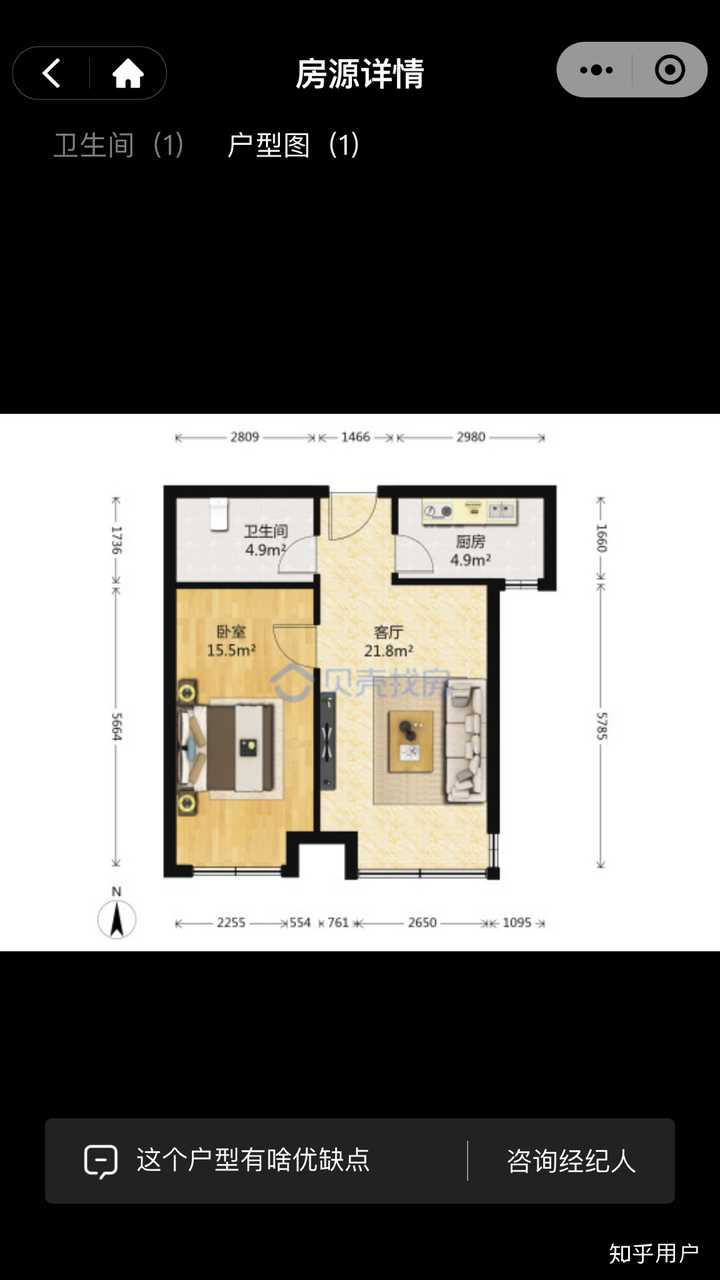 为什么很多业主宁愿「房屋空置」也不出租? - 知乎