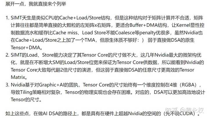 NVIDIA 的「老黄刀法」究竟是个什么梗? - 知乎