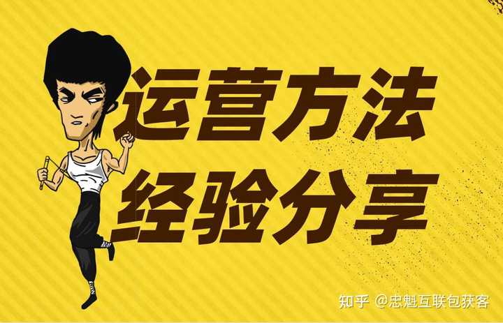 本地商家如何做线上推广？