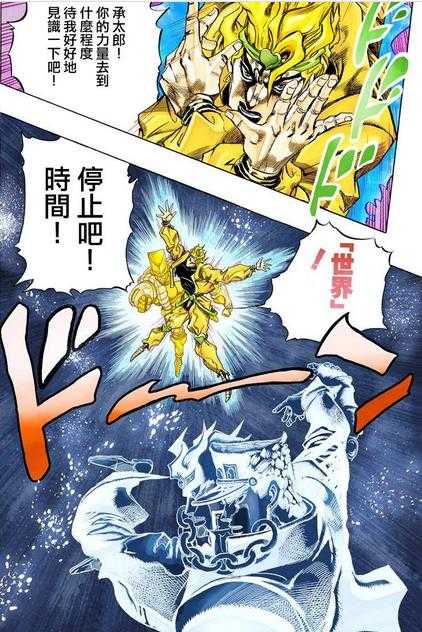 都说jojo第七部是巅峰到底好在哪里 知乎