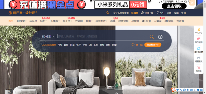 有哪些好的室内设计类网站? - 知乎